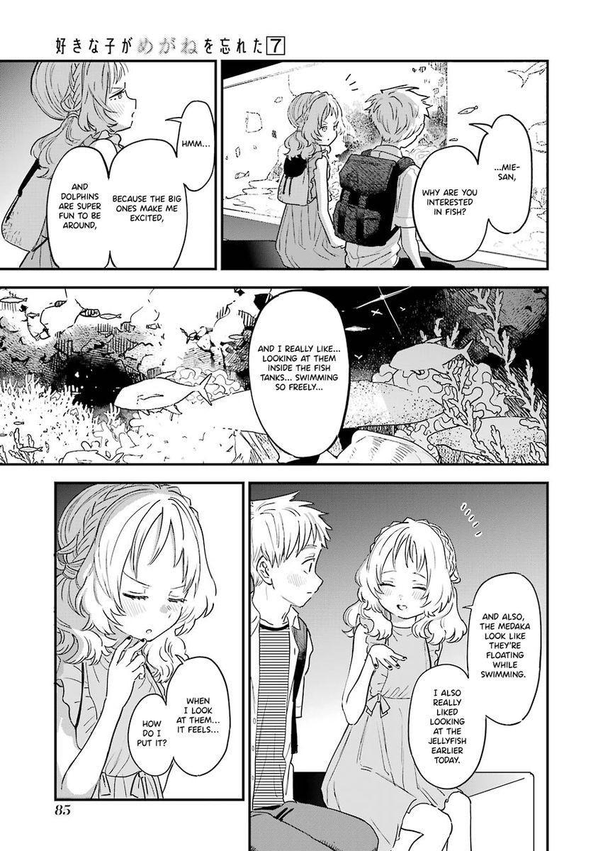 Suki na Ko ga Megane wo Wasureta, Chapter 73 image 17